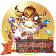 zoty中欧官网中欧企业服务对接场景